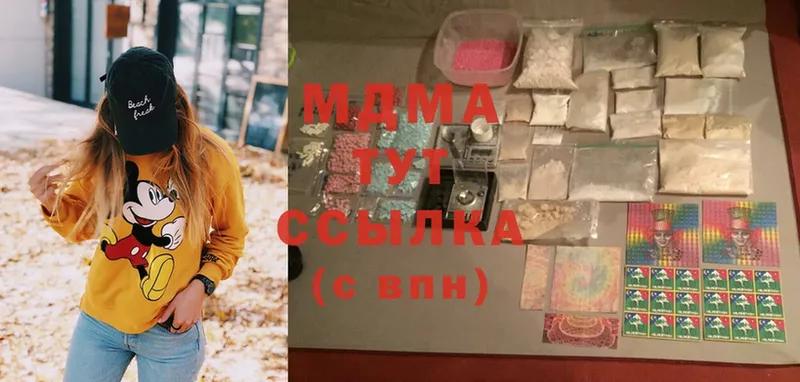 MDMA кристаллы  Крымск 